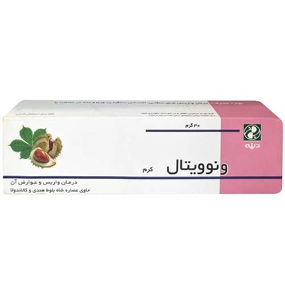 کرم ونوویتال دینه -30 گرم