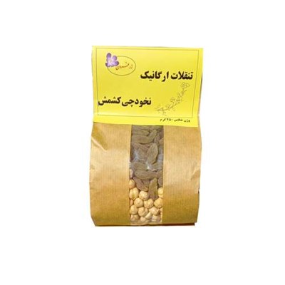 نخودچی کشمش زرفرون - 250 گرم