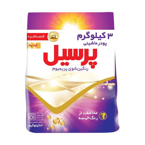 پودر ماشین لباسشویی پرسیل مدل رنگین شوی Deep Clean وزن 3 کیلوگرم