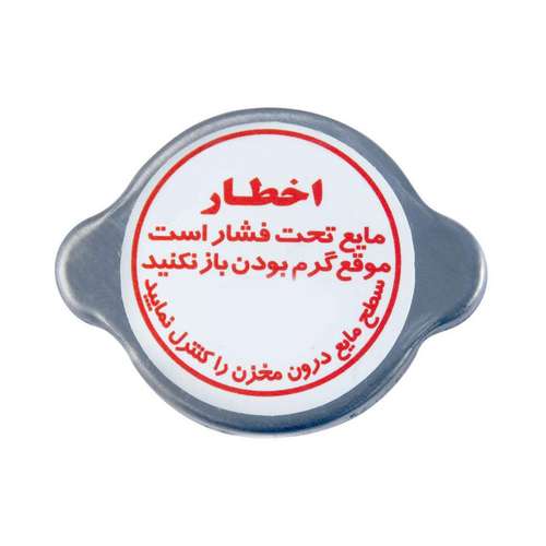 درب رادیاتور خودرو قطعه سازان کبیر مدل RAD-QUICK-30478 مناسب برای ساینا