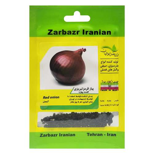 بذر پیاز قرمز زر بذر ایرانیان کد ZBP-40