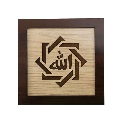 تابلو چوبی طرح الله مدل دل نوشته کد ta24