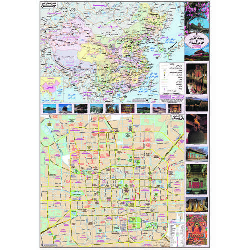 نقشه گیتاشناسی مدل راهای کشور چین و شهر پکن کد 402