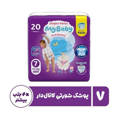 پوشک شورتی مای بیبی مدل کانال دار  سایز 7 بسته 20 عددی 