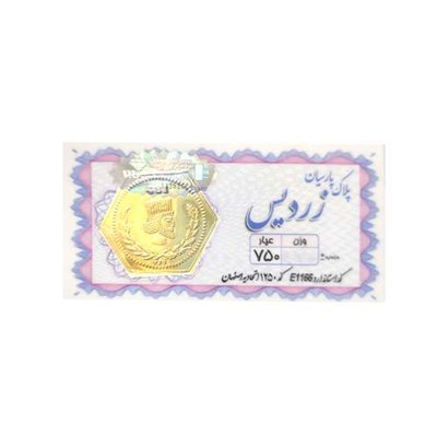 طلا گرمی 18 عیار زردیس مدل 0-150