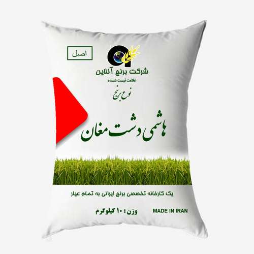 برنج هاشمی دشت مغان برنج آنلاین - 10 کیلوگرم