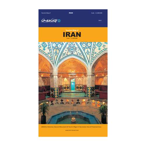 کتاب نقشه توریستی ایران به زبان انگلیسی انتشارات ایرانشناسی