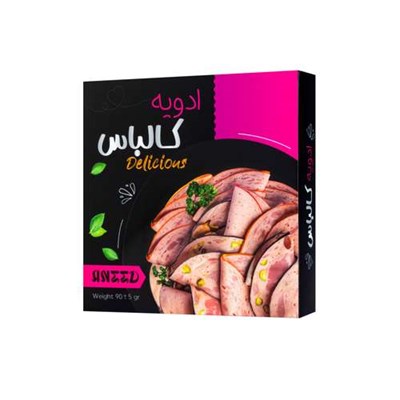 ادویه سوسیس و کالباس آنید - 90 گرم  بسته دو عددی