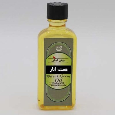 روغن بدن هفت چین مدل انار حجم 55 میلی لیتر