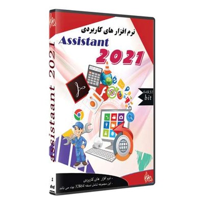 مجموعه نرم افزار های کاربردی ASSISTANT 2021 نشر پدیا