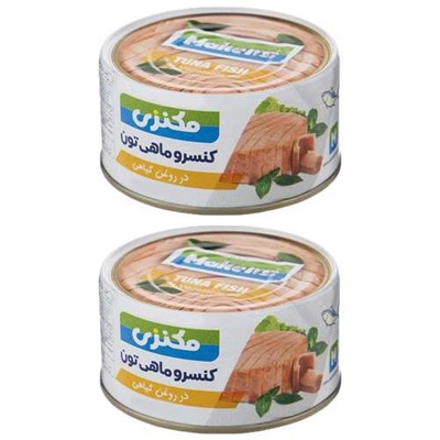 کنسرو ماهی تون مکنزی در روغن گیاهی - 180 گرم بسته 2 عددی