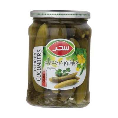 خیارشور درجه یک سحر - 630 گرم 