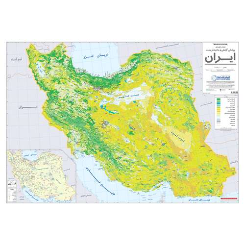 نقشه راهنمای پوشش گیاهی و محیط زیست ایران گیتاشناسی نوین کد ۱۶۲۳