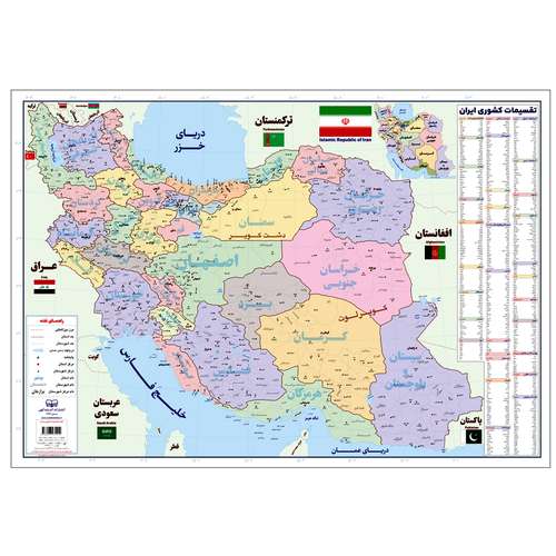 نقشه دانش آموزی ایران انتشارات اندیشه کهن پرداز کد 101