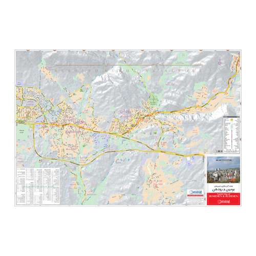 نقشه راهنمای شهرهای بومهن و رودهن انتشارات گیتاشناسی نوین