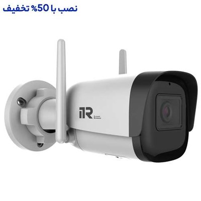 دوربین مداربسته بیسیم تحت شبکه آی تی آر مدل ITR-IPSR243-WIFI