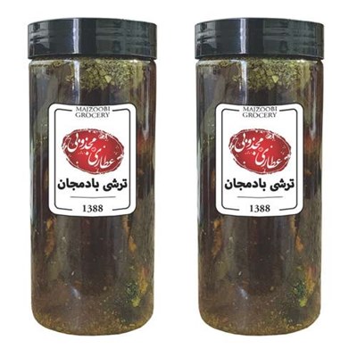 ترشی بادمجان مجذوبی - 1500 گرم بسته 2 عددی