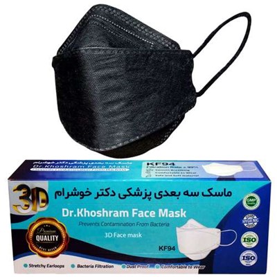 ماسک تنفسی دکترخوشرام مدل 3D-bl بسته 20 عددی