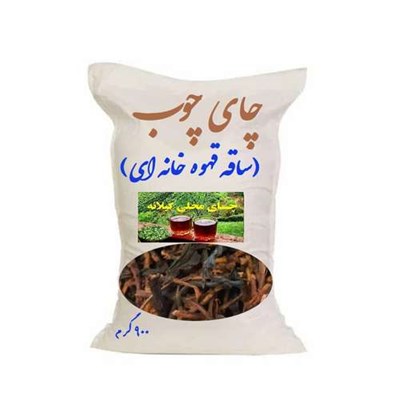 چای شمال ساقه یا چوب قهوه خانه ای – 900 گرم