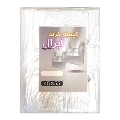 کیسه خرید مدل آیرال KA.PE 45x55 مجموعه 100 عددی