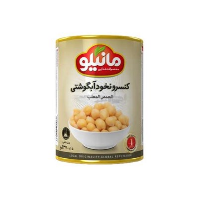 کنسرو نخود آبگوشتی مانیلو - 370 گرم