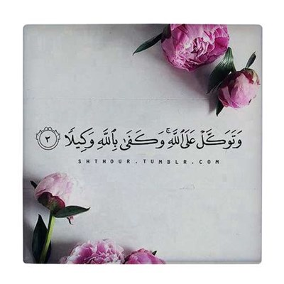  کاشی کارنیلا طرح آیه قرآن کد wkk3760