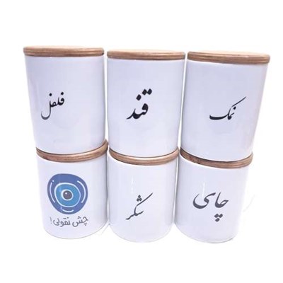 بانکه مدل GPCH1008 مجموعه 6 عددی 