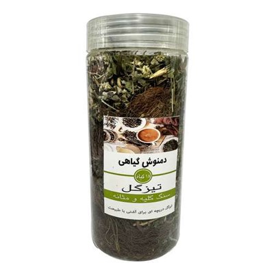 دمنوش سنگ کلیه و مثانه تیزگل - 170 گرم 