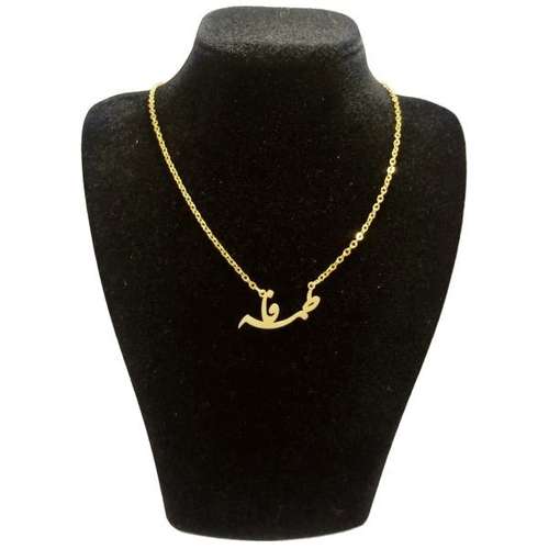 گردنبند طلا 18 عیار زنانه طلای کامک مدل اسم فاطمه 