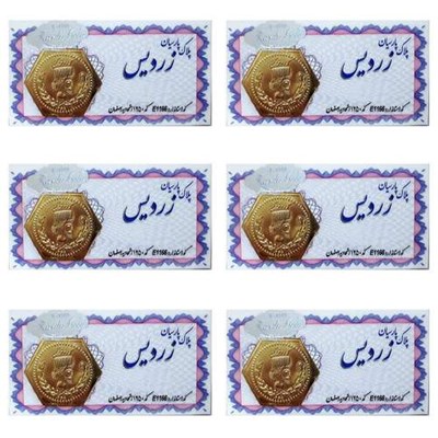 طلا گرمی 18 عیار مدل پارسیان زردیس کد 060 مجموعه 6 عددی