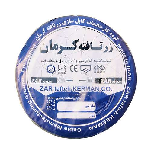 سیم برق افشان 1 در 1.5 زرتافته کرمان مدل E