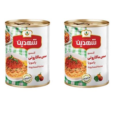  کنسرو سس ماکارونی با سویا شهدین - 370 گرم بسته 2 عددی