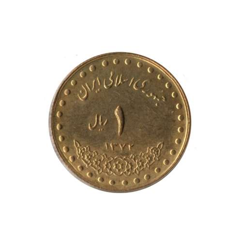 دکوری مدل سکه یک ریال دماوند کد 1372