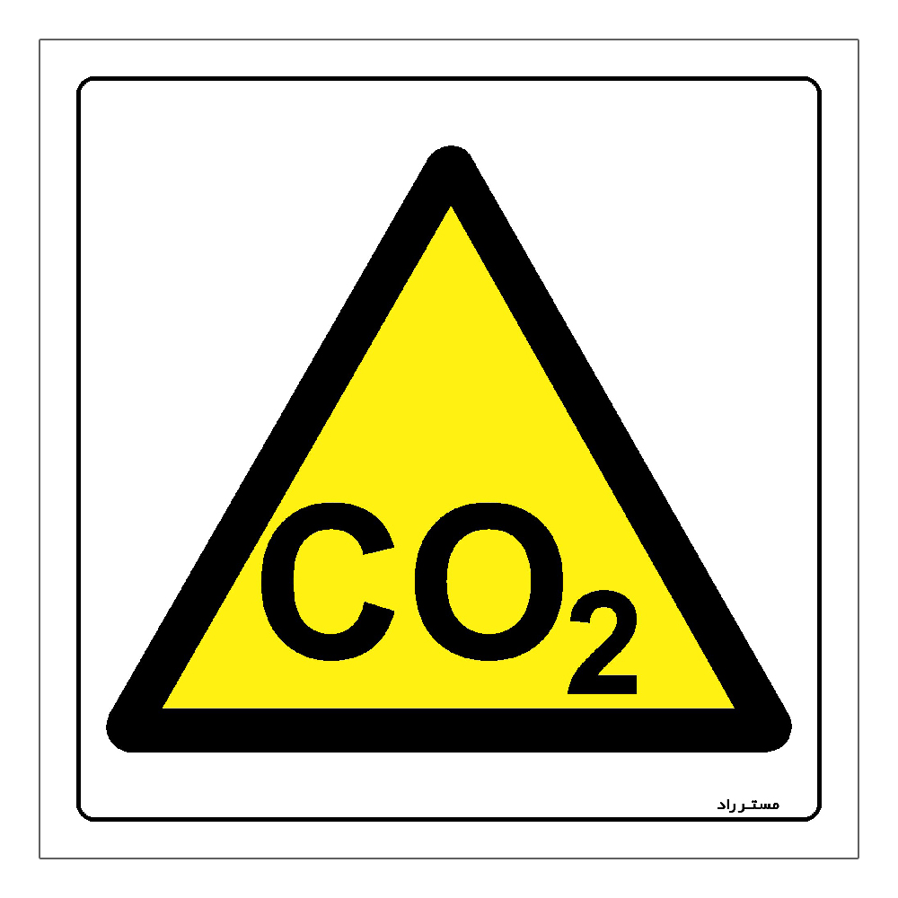 برچسب ایمنی مستر راد طرح خطر مسمومیت گاز دی اکسید کربن مدل HSE-OSHA-039