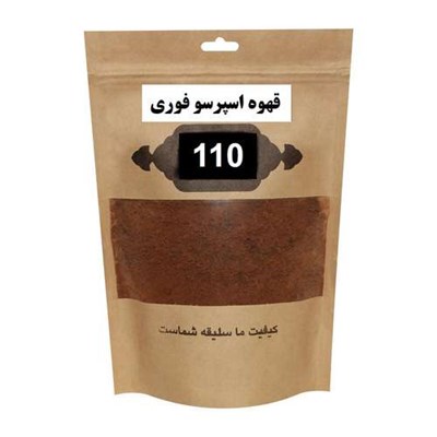 قهوه فوری 110 - 50 گرم