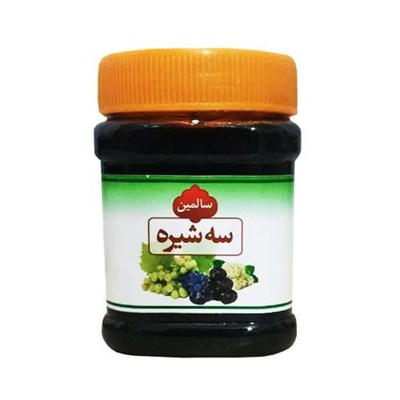 سه شیره سنتی سالمین - 450 گرم 