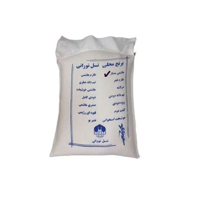 برنج عطری گیلان - 10 کیلوگرم