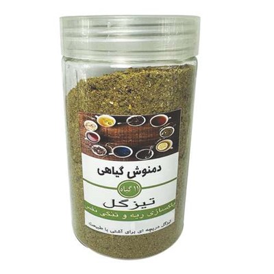 دمنوش آسیاب شده پاکسازی ریه تیزگل - 180 گرم 