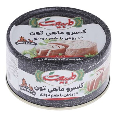 کنسرو ماهی تون در روغن طبیعت با طعم دودی - 180 گرم 