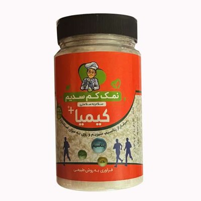 نمک کم سدیم  منیزیم و روی کیمیا - 500 گرم