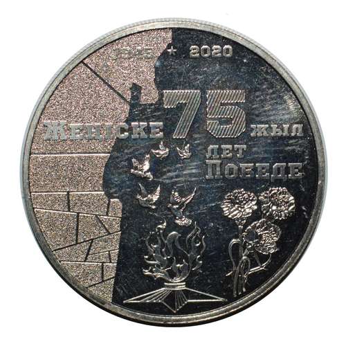  سکه تزیینی طرح کشور قزاقستان مدل یادبودی 100 تنگه 2020 میلادی