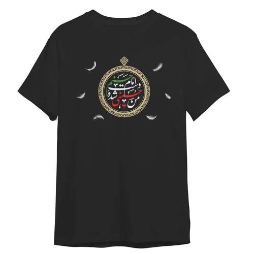 تی شرت آستین کوتاه مردانه مدل محرم امام حسین (ع) کد 421 رنگ مشکی