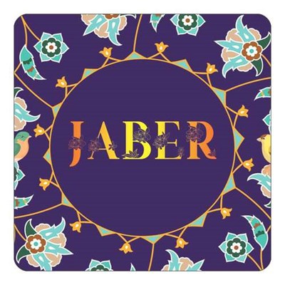 مگنت کاکتی طرح اسم جابر jaber مدل گل و بلبل کد mg14249