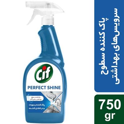 اسپری تمیزکننده سطوح بهداشتی و شیرآلات سیف مدل Perfect Shine وزن 750 گرم