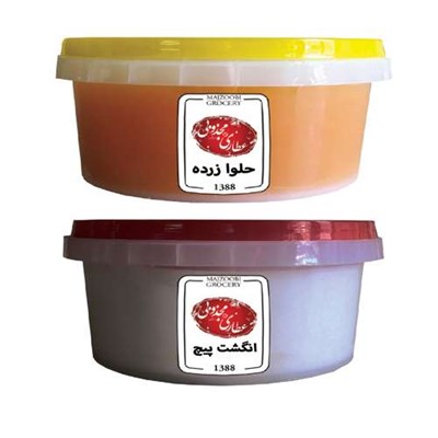 حلوا زرده و انگشت پیچ عطاری مجذوبی - 1000 گرم بسته 2 عددی