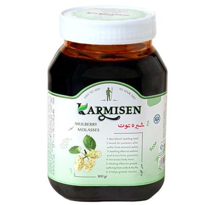 شیره توت ممتاز کارمیسن - 800 گرم