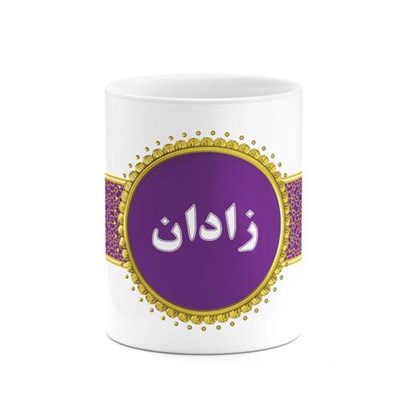 ماگ کاکتی طرح اسم زادان کد mgo13352