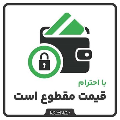 برچسب نشانگر روبینزو طرح 403 مدل قیمت مقطوع است بسته 2 عددی