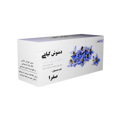 دمنوش صفرا - 50 گرم