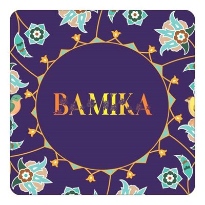 مگنت کاکتی طرح اسم بامیکا bamika مدل گل و بلبل کد mg12198